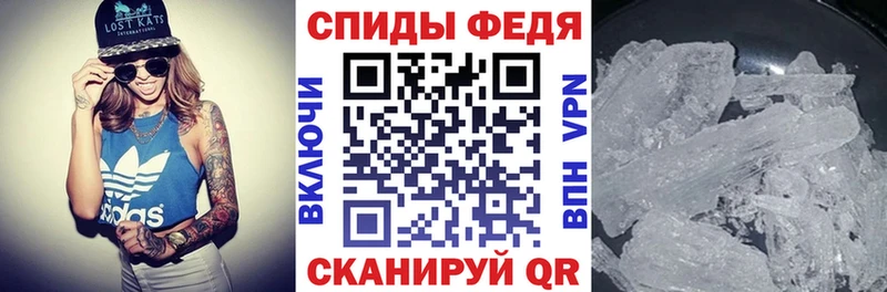 Амфетамин Розовый  Старая Русса 