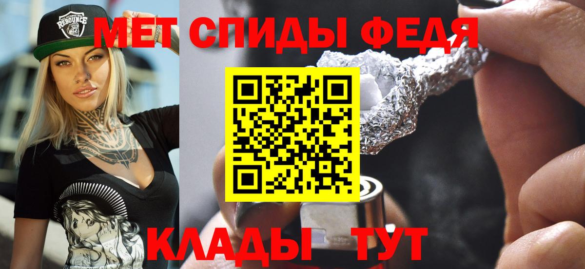 АМФЕТАМИН Розовый Старая Русса