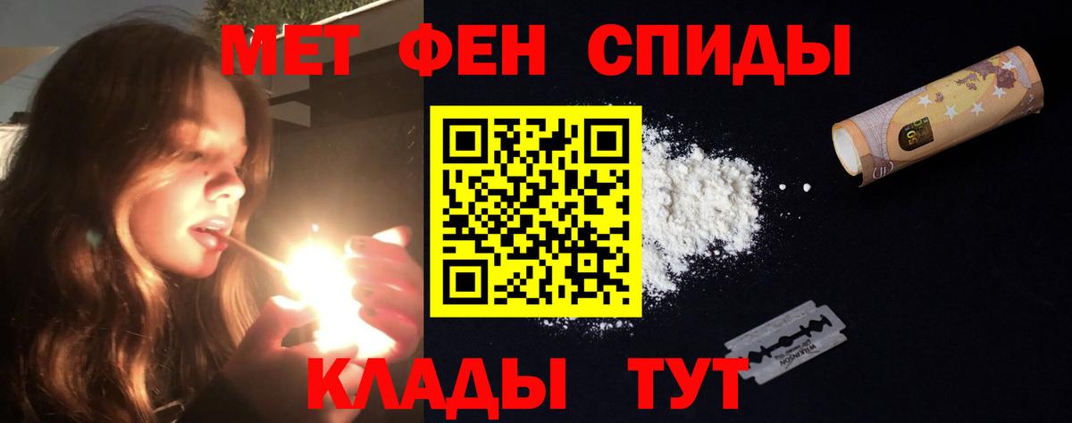 Старая Русса  Амфетамин 97%  АМФЕТАМИН  Вход с VPN 