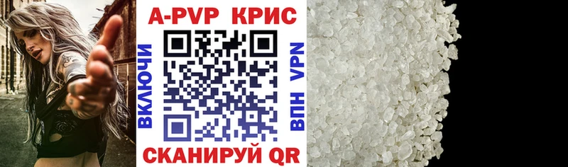 Альфа ПВП мука  цены   MEGA онион  Старая Русса 