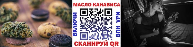 Canna-Cookies марихуана  блэк спрут маркетплейс  Старая Русса  где купить наркоту 