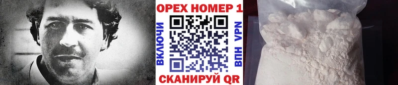 хочу наркоту  Старая Русса  КОКАИН 97% 