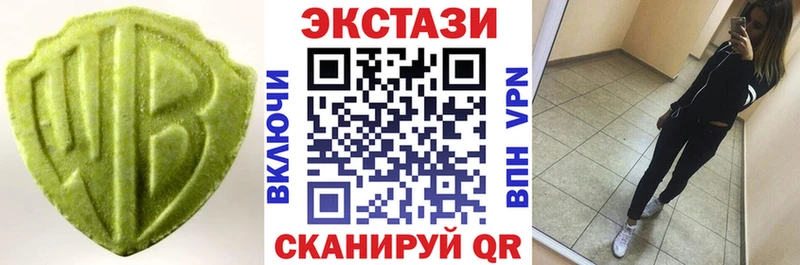 купить   Старая Русса  Ecstasy TESLA 