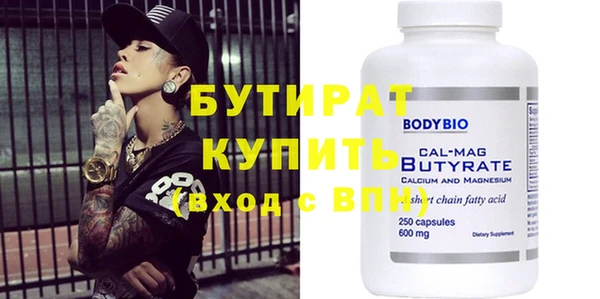 гидропоника Абаза
