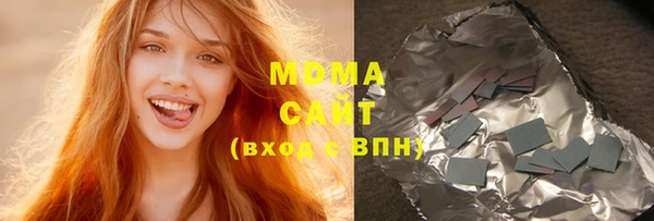 гидропоника Абаза
