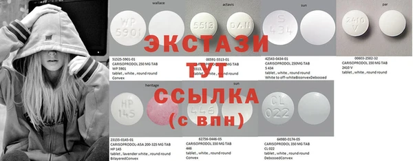 гидропоника Абаза