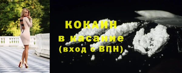 спиды Абдулино