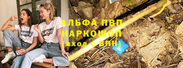 гидропоника Абаза