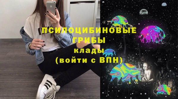 марки nbome Абинск