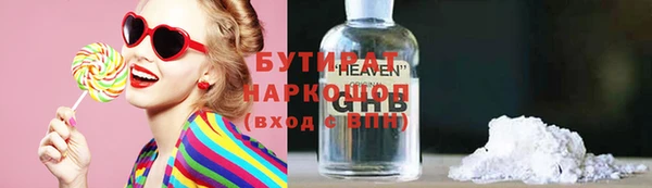 марки nbome Абинск