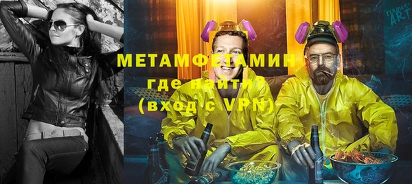 гидропоника Абаза