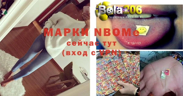 спиды Абдулино