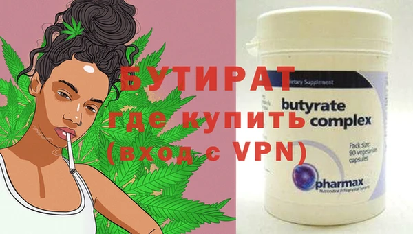 гидропоника Абаза