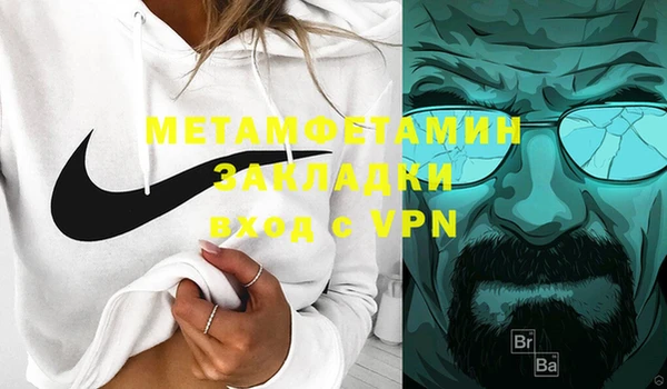марки nbome Абинск