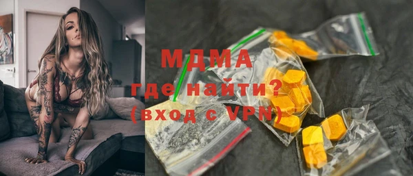 трава Алексин