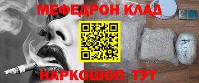 прущие грибы Лесосибирск