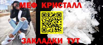 прущие грибы Лесосибирск