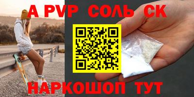 меф Ликино-Дулёво