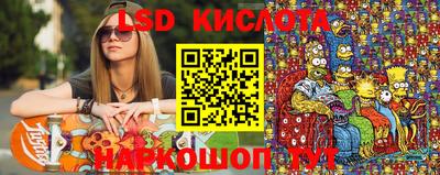 ГАЛЛЮЦИНОГЕННЫЕ ГРИБЫ Ливны