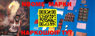 меф Ликино-Дулёво