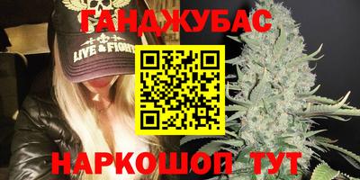 прущие грибы Лесосибирск