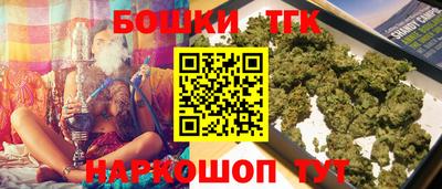 прущие грибы Лесосибирск