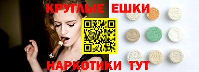 меф Ликино-Дулёво