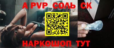 прущие грибы Лесосибирск