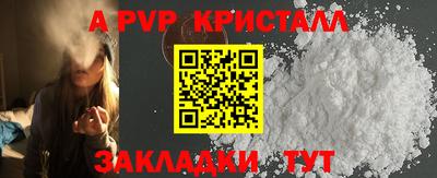 прущие грибы Лесосибирск
