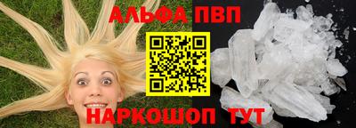 меф Ликино-Дулёво