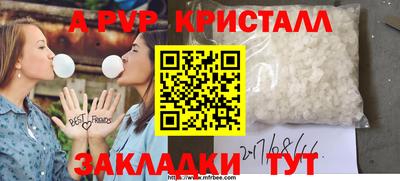 прущие грибы Лесосибирск