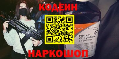 прущие грибы Лесосибирск