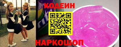 прущие грибы Лесосибирск