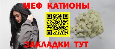 прущие грибы Лесосибирск