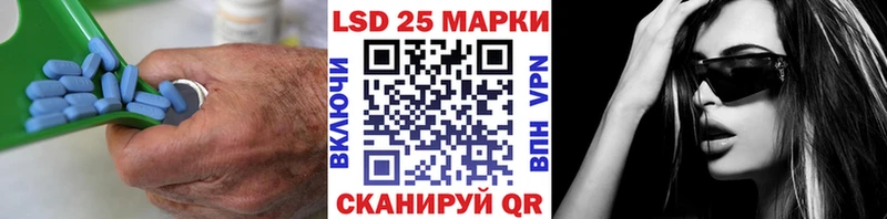 Лсд 25 экстази кислота  Старая Русса 