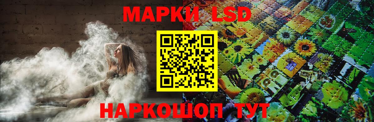 ЛСД экстази кислота  гидра ССЫЛКА  Вход с VPN  ЛСД экстази  Старая Русса  ЛСД экстази ecstasy 