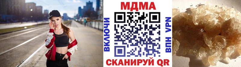 купить   hydra онион  MDMA молли  Старая Русса 