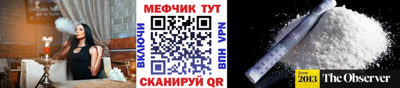 где продают   Старая Русса  МЕФ мука 