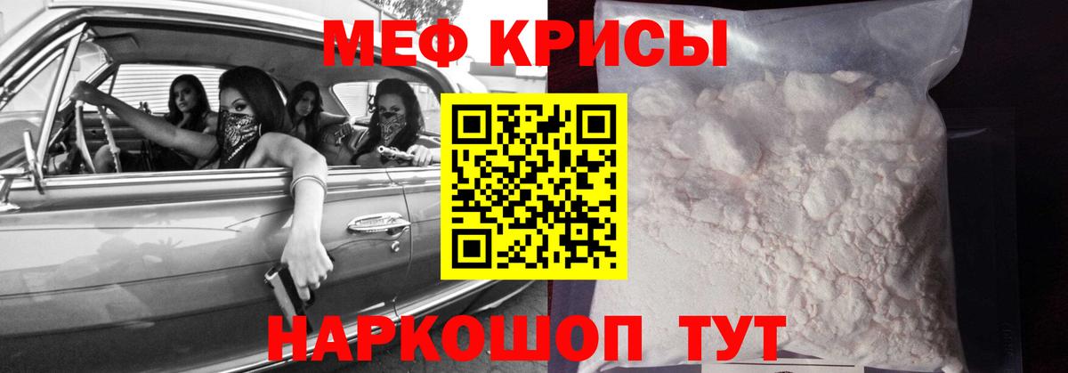 Меф кристаллы Старая Русса