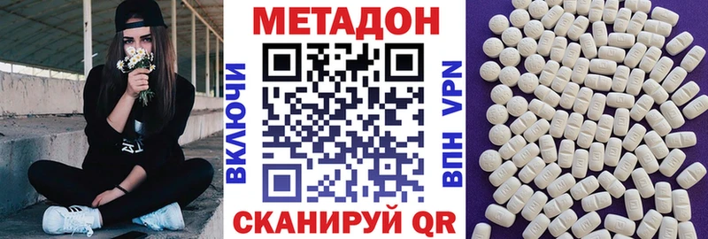 купить сайты kraken tor МЕТАДОН белоснежный Старая Русса