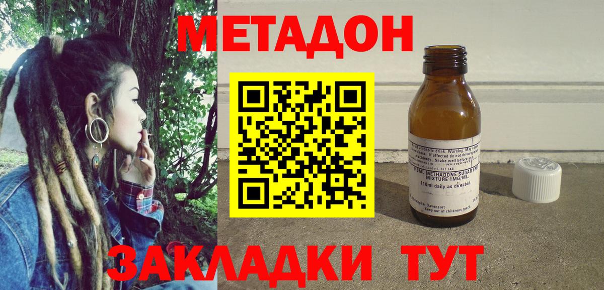 Старая Русса    как войти  Вход с VPN  МЕТАДОН VHQ 