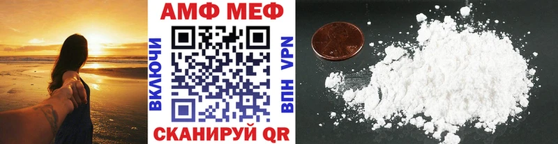 kraken зеркало  продажа наркотиков  Старая Русса  МЕТАМФЕТАМИН мет 