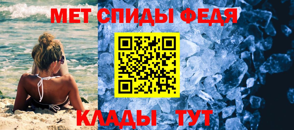 Первитин  Метамфетамин витя  Старая Русса  Вход с VPN  Метамфетамин витя 