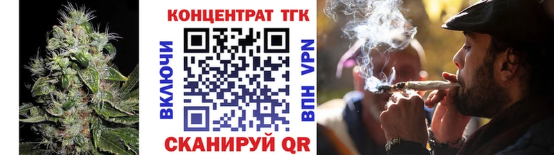 магазин продажи   Старая Русса  Дистиллят ТГК вейп с тгк 