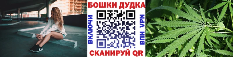 Бошки марихуана MAZAR  кракен ССЫЛКА  Старая Русса 