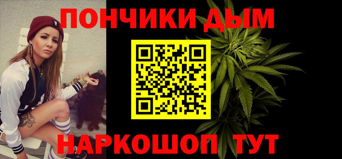 Каннабис сатива  Конопля индика  Старая Русса  Вход с VPN  Бошки марихуана THC 21% 